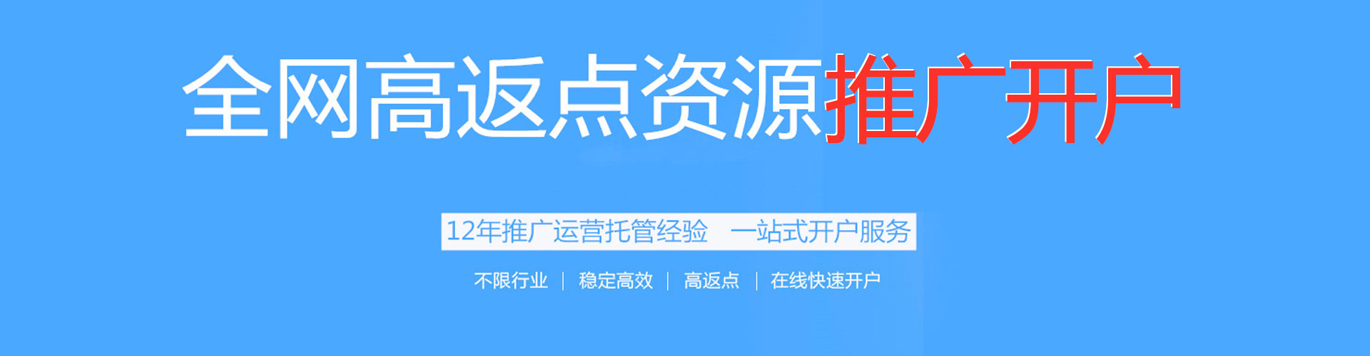 蚌山百度推广费用