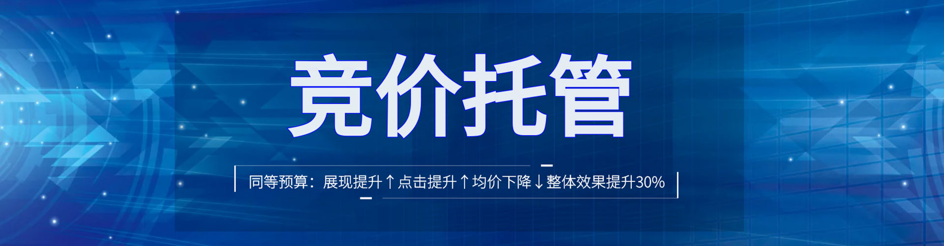 蚌山信息流运营