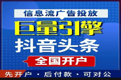从失败到成功：一个sem竞价代运营的逆袭案例